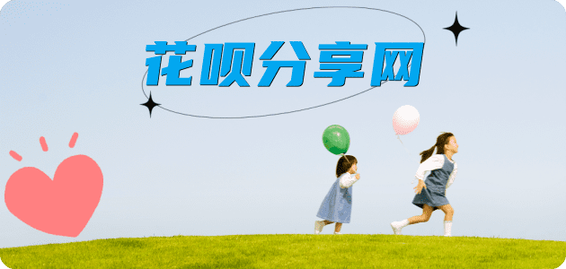 上饶信用卡白条24小时在线接单诚信商家_达人服务平台